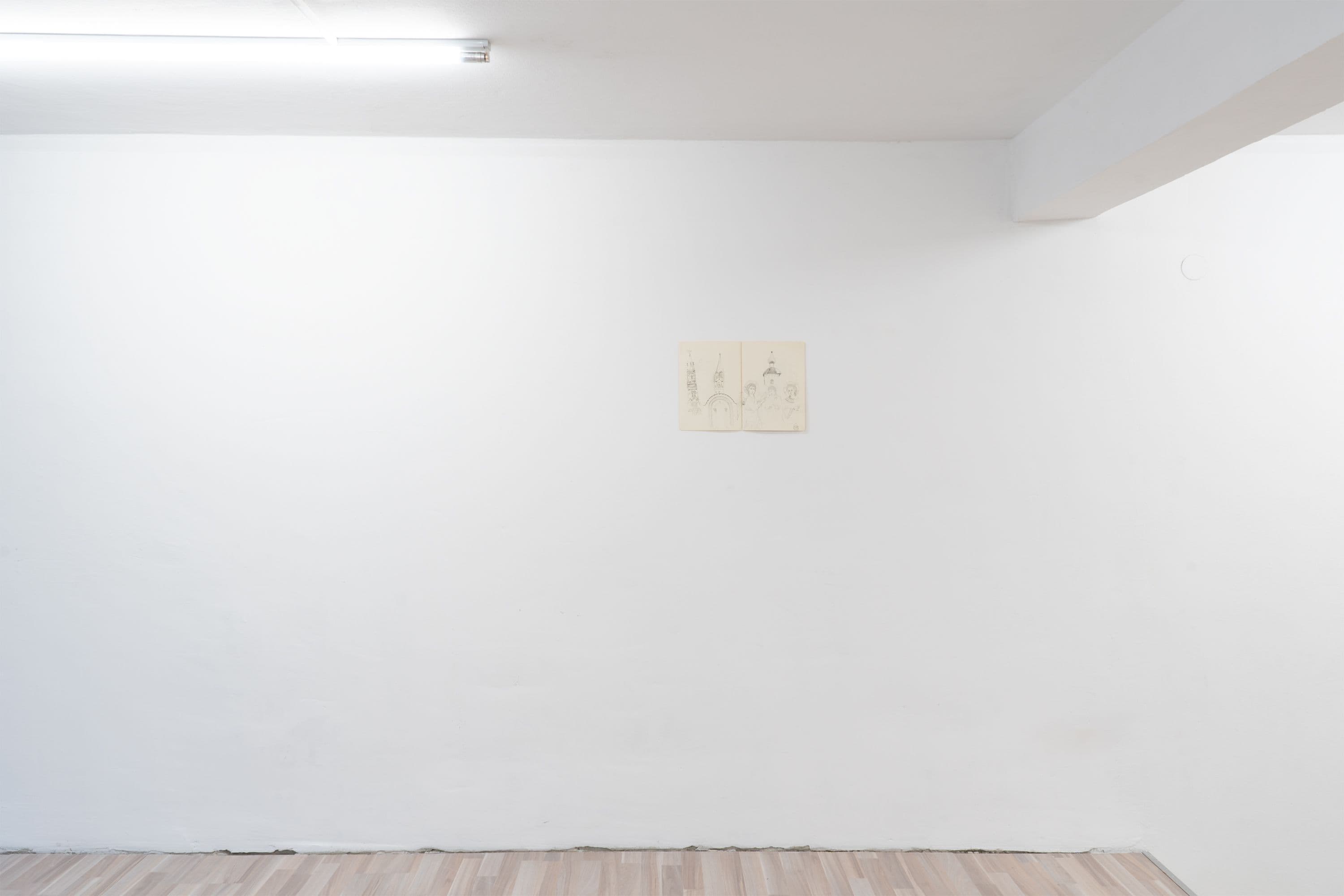 Julia Wilczewski @ Rinde am Rhein